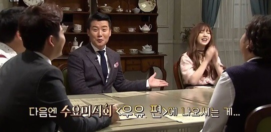 모든 음식을 우유와 함께 먹는다는 여자 아이돌 | 인스티즈