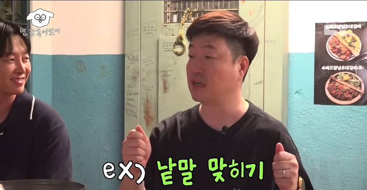 진짜 가난했던 신혼 시절 장항준 김은희 부부가 회 먹던 방법 | 인스티즈