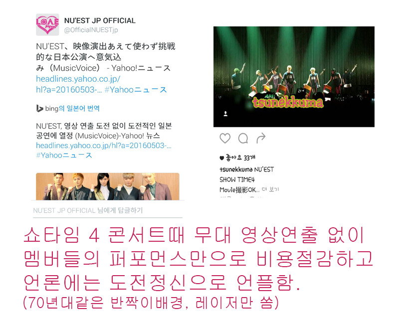 소속가수 부당대우 제대로하는 플레디스 | 인스티즈