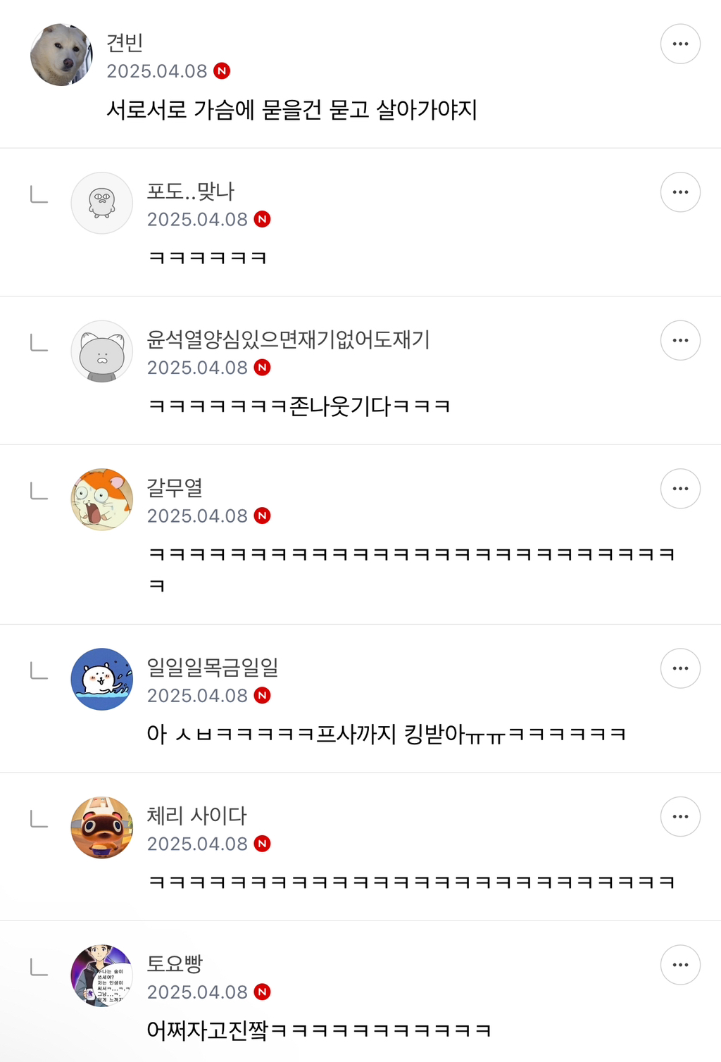 이빨 없이 태어난 아이의 삶 (댓글 모음) | 인스티즈