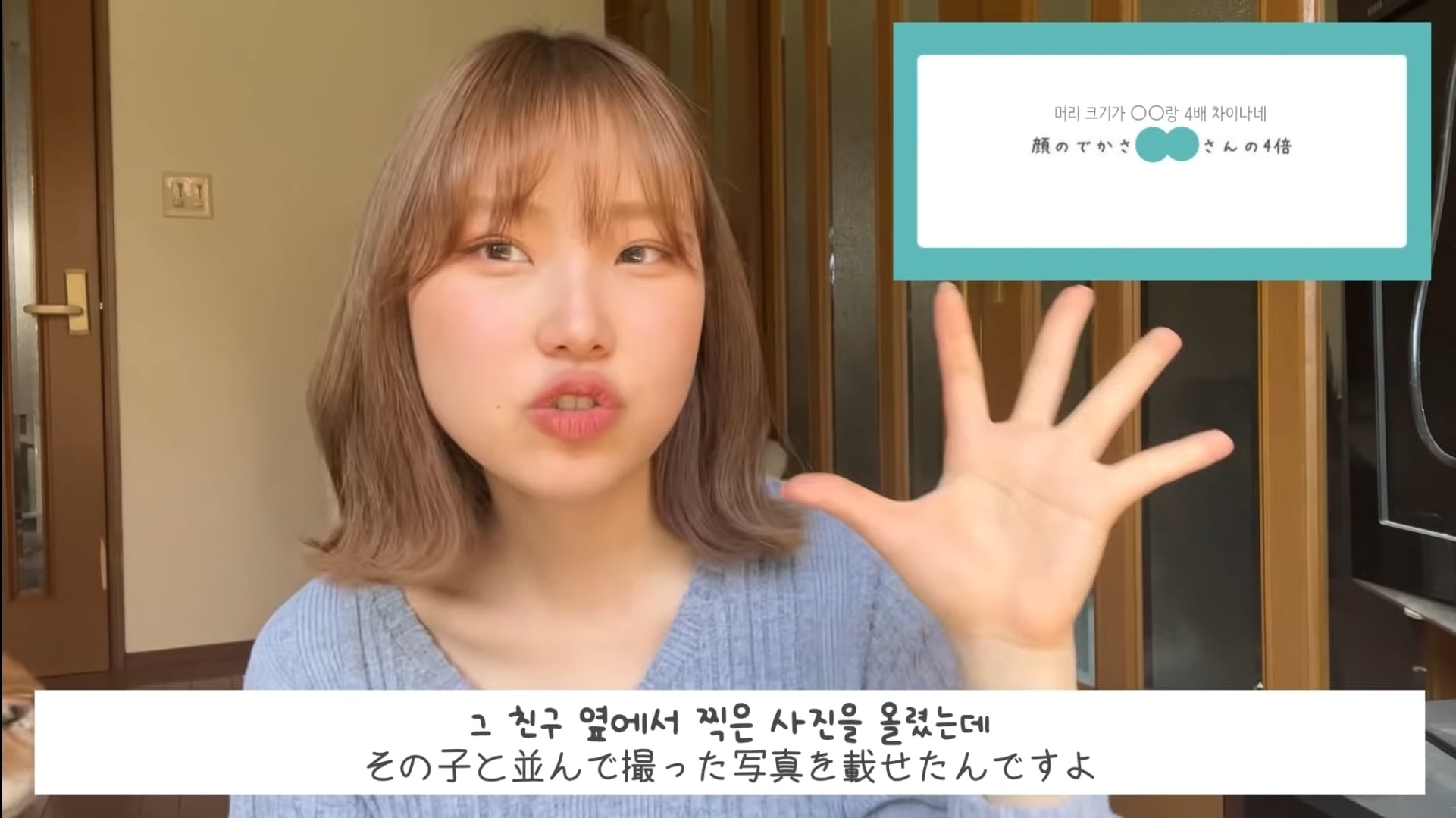 일본 고등학교를 다닌 한국인 유튜버가 받은 애스크.jpg | 인스티즈