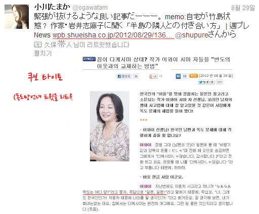 우익/혐한 or전범기 등장한 만화와 애니들 (+작품추가, 주기적 끌올예정 | 인스티즈