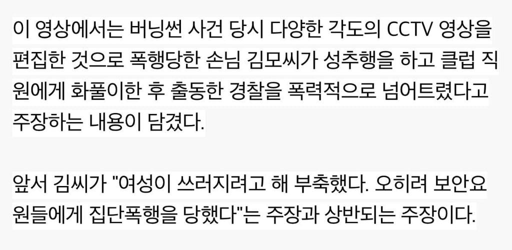 승리 가족, 여동생은 어떡해..할 필요 없는 이유.jpg | 인스티즈