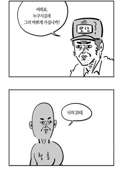 공부하기 싫은 학식이들 전용 짤방 모음.jpg | 인스티즈