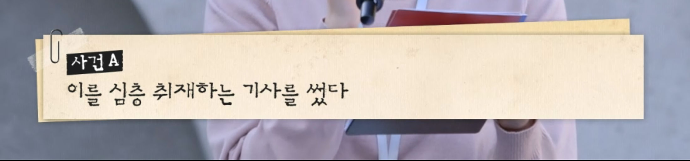 가난한 사람이 보수를 뽑는 이유 | 인스티즈