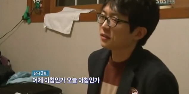 여자들이 조심해야할 가격 후려치기남 | 인스티즈