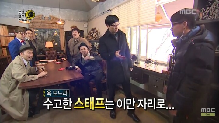 [무한도전] 웃지마 민병관! | 인스티즈