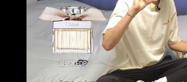 연예인 in my bag 속의 향수들 (+추가 | 인스티즈