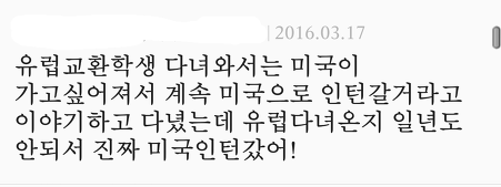 시크릿 (Secret) 끌어당김의 법칙, R=VD 로 이뤄진 경험담을 말해주세요! | 인스티즈