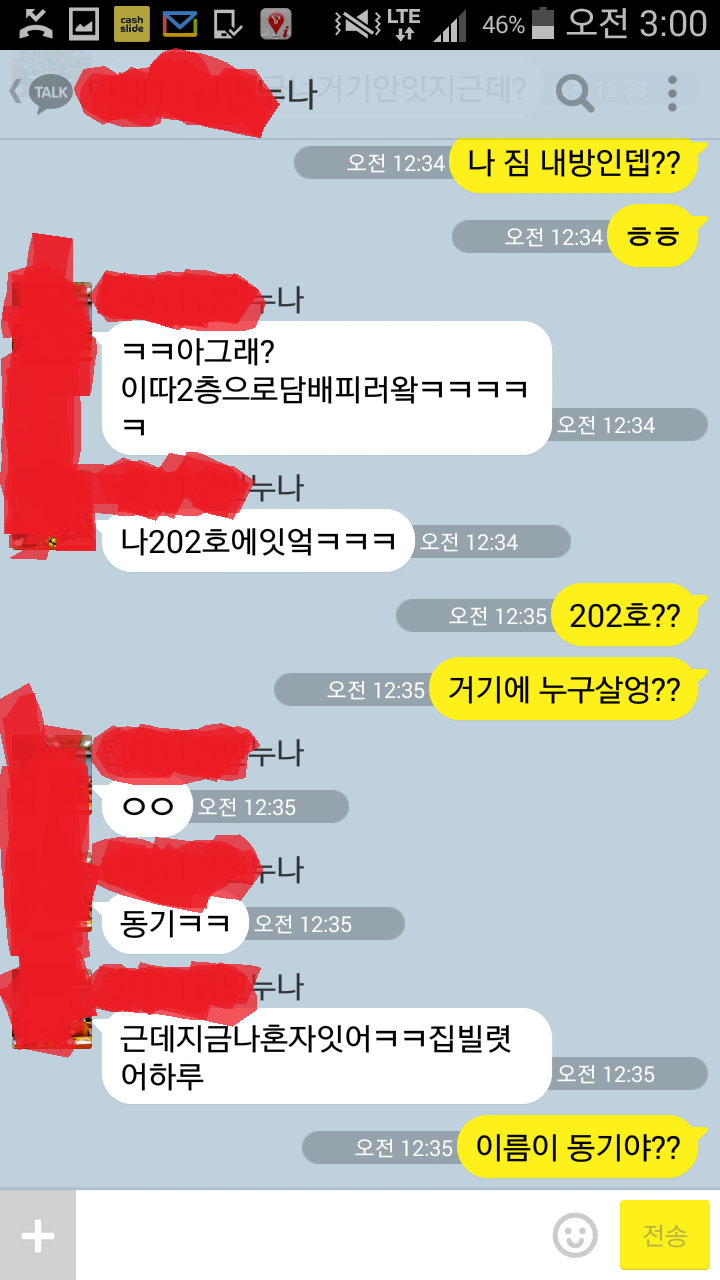 잘생긴 남자의 인생.jpg | 인스티즈