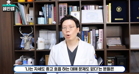 한의사가 걱정하는 블랙핑크 제니의 호흡법 (feat. 일자쇄골, 흉식호흡) | 인스티즈