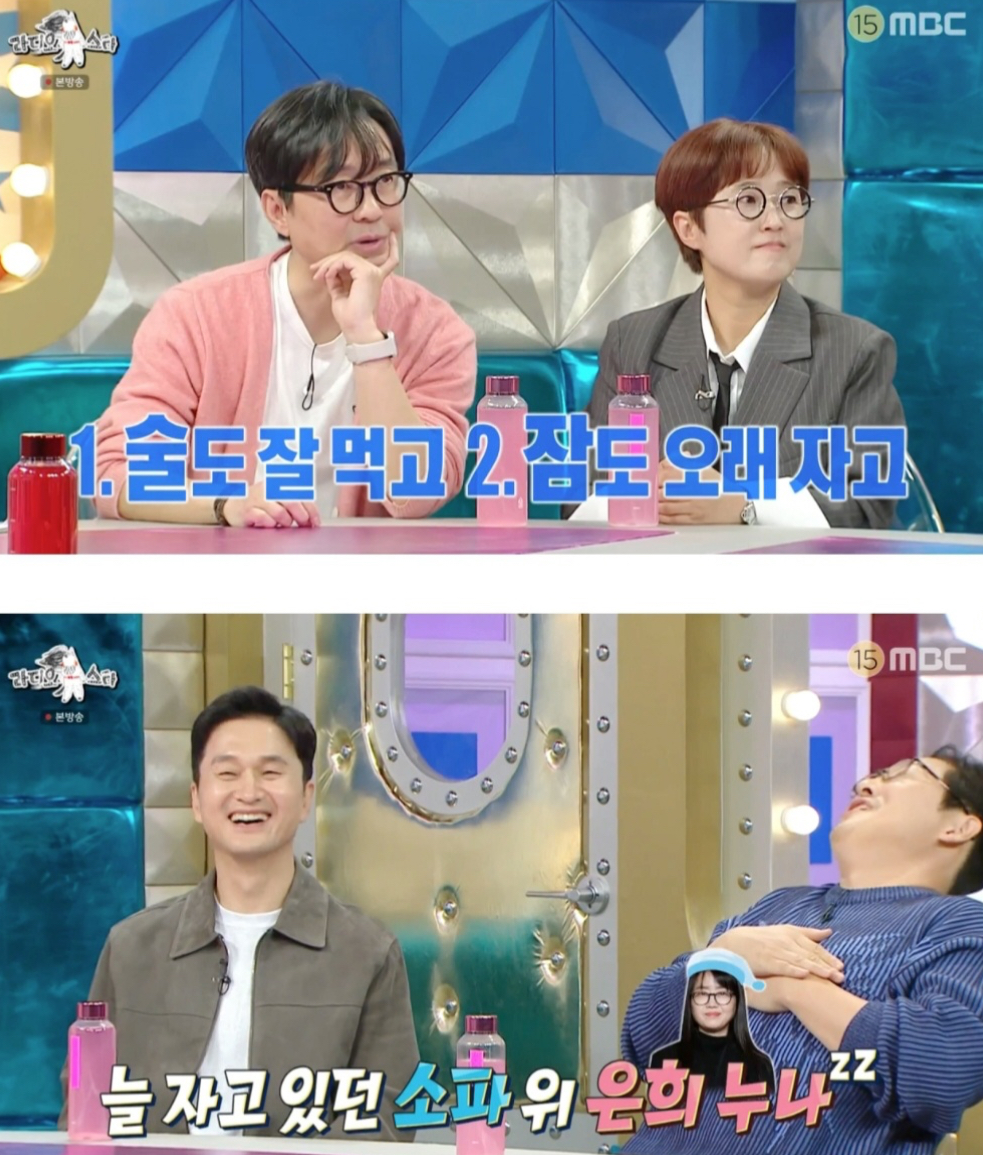 진짜 가난했던 신혼 시절 장항준 김은희 부부가 회 먹던 방법 | 인스티즈