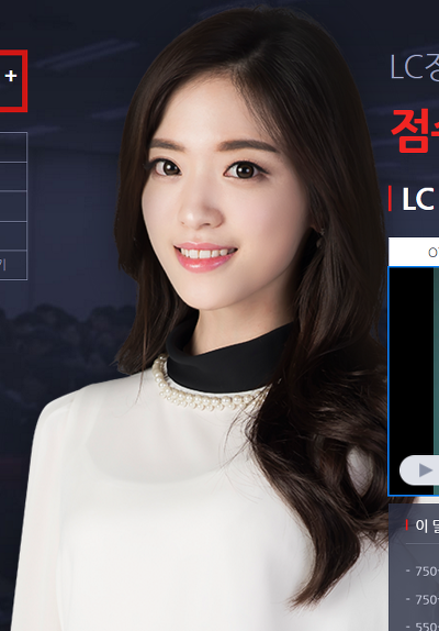 토익강사 미모 클라스ㄷㄷㄷ | 인스티즈