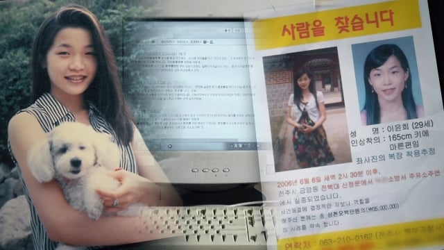 최근 몇년 간 그것이 알고 싶다 인상 깊었던 편들 추천.jpg | 인스티즈