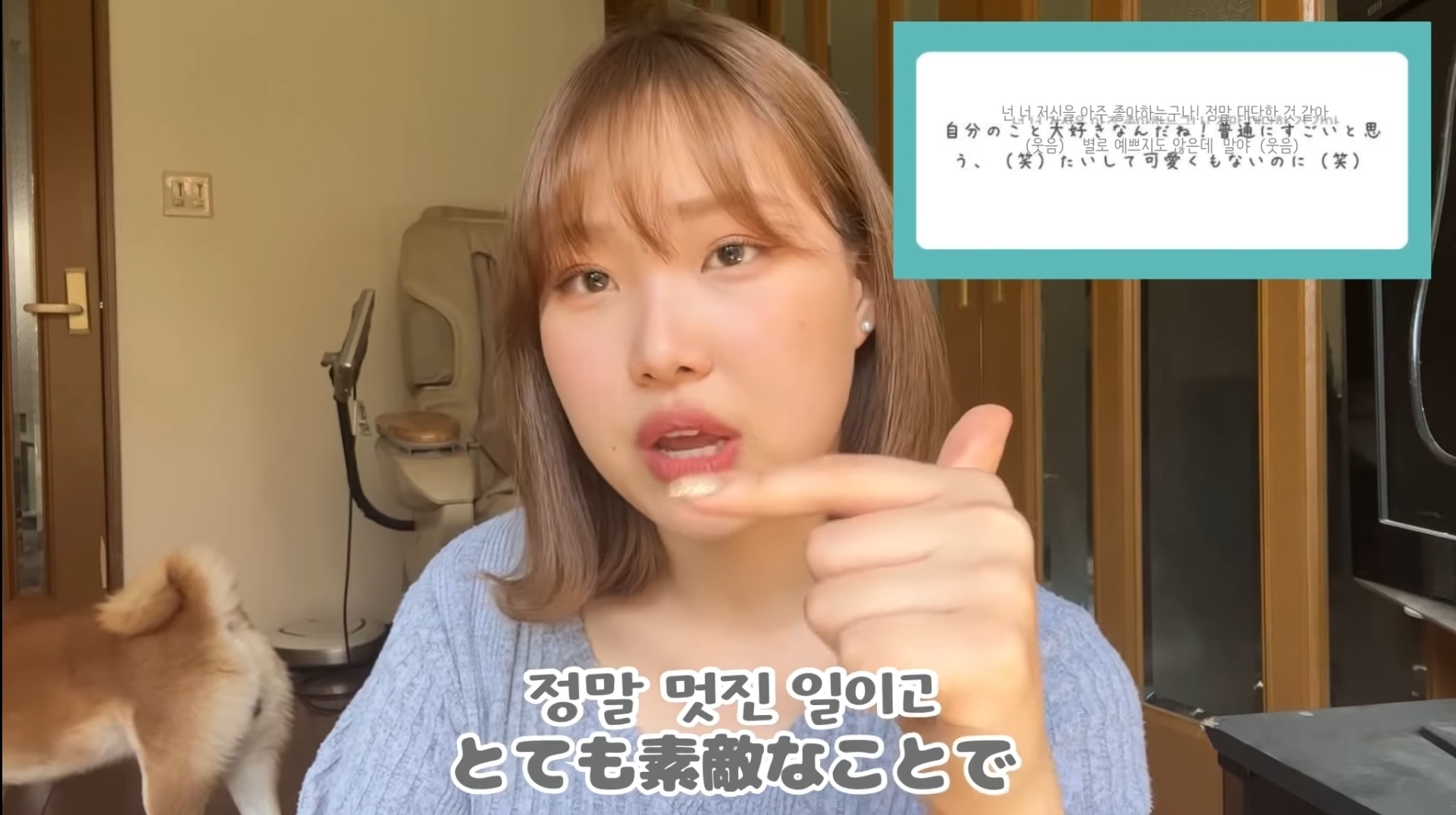 일본 고등학교를 다닌 한국인 유튜버가 받은 애스크.jpg | 인스티즈