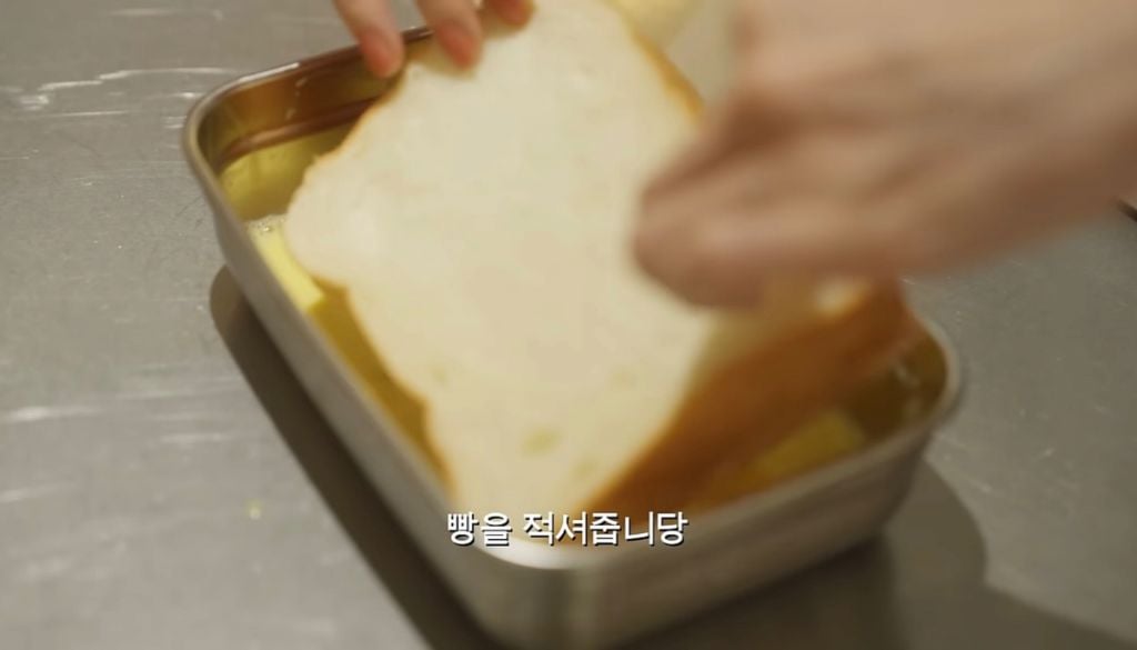 강민경의 프렌치토스트 레시피 | 인스티즈