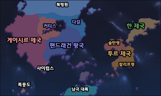 대한민국 최고의게임 창세기전 시리즈 스토리 총정리 - 창세기전 3 Part 1 上 | 인스티즈