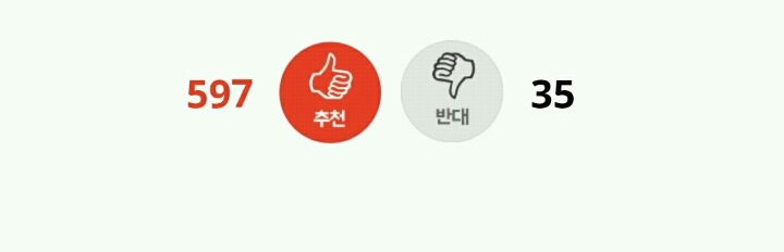 고등학생한테 고백받았어요 | 인스티즈