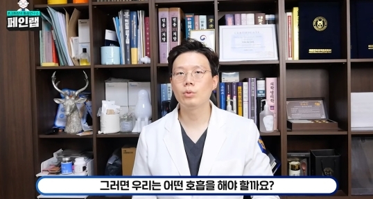 한의사가 걱정하는 블랙핑크 제니의 호흡법 (feat. 일자쇄골, 흉식호흡) | 인스티즈