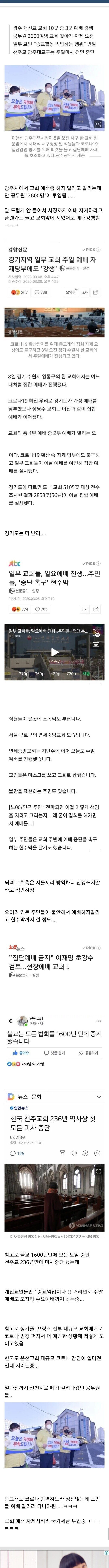 현재 대한민국 공무원들이 일요일에도 피똥 싸며 출근하는 이유....jpg | 인스티즈