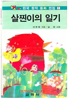 경상도에서 고양이를 부르는 말.jpg | 인스티즈