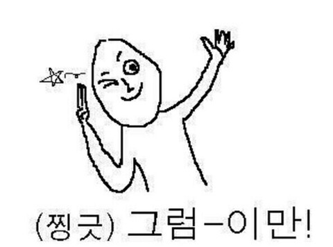 계단에서 발꼬이고 넘어질까봐 무서운 사람들 있나요? | 인스티즈