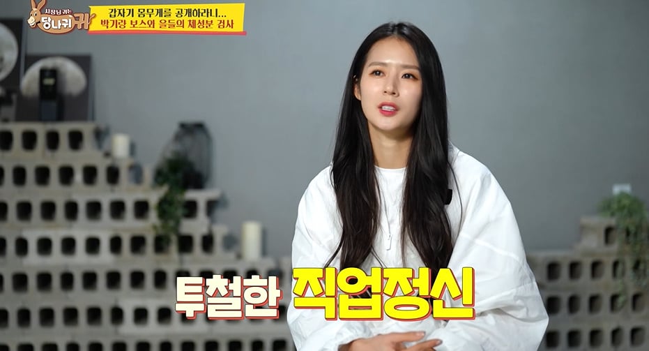 몸무게 60키로면 말이 안되는 거라는 치어리더들...jpg | 인스티즈