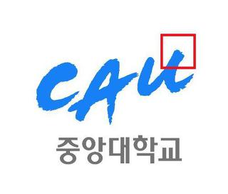 스님이 못 가는 대학은?? | 인스티즈