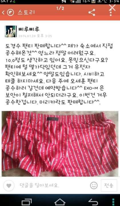 카카오스토리 레전드 | 인스티즈