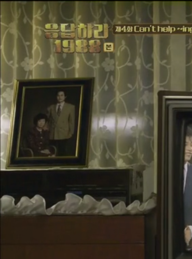 [응답하라1988] 정팔이 가족사진? 부모사진?.jpg | 인스티즈