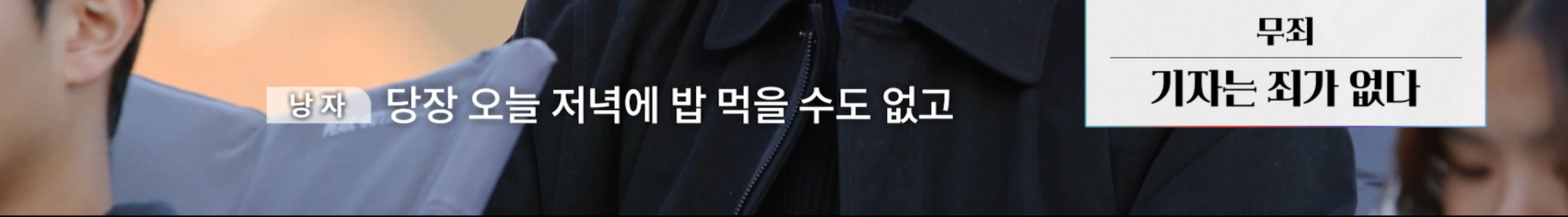 가난한 사람이 보수를 뽑는 이유 | 인스티즈