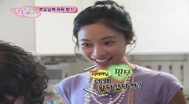 [황정음♡김용준] 우리결혼했어요가 보여주는 현실 속 남녀의 차이 | 인스티즈