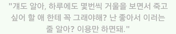영 화 미녀는 괴로워 줄거리+결말 (무려 11년전 작품) | 인스티즈