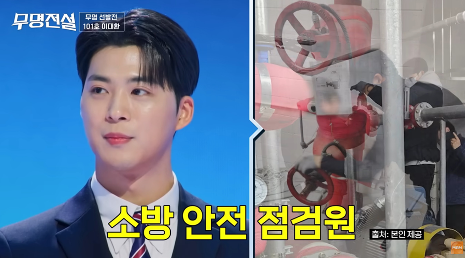 최근 오디션 일반인 참가자 중에서 잘생겼다고 말 있는 남자 | 인스티즈