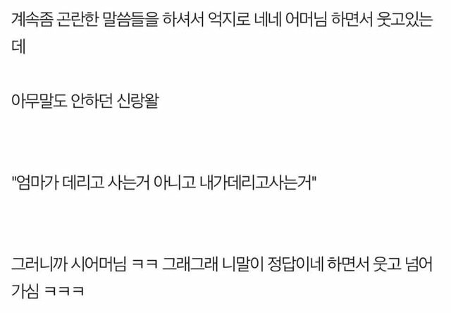 [판] 부산 남자랑 결혼을 해야하는 이유 | 인스티즈