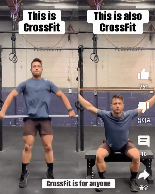 ㅇㅇ아 크로스핏 재밌어? ㅠ 근데 나 체력도 안좋고 다칠것같아서 ㅠ | 인스티즈
