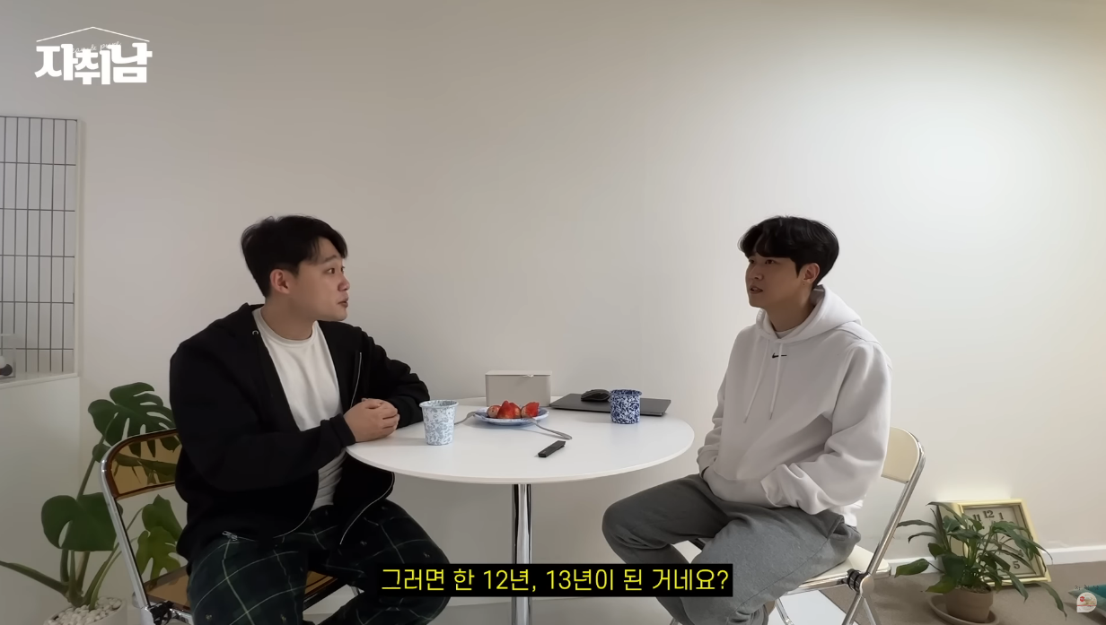 게스트가 생각보다 더 동안이라 깜짝 놀란 유튜버.jpg | 인스티즈