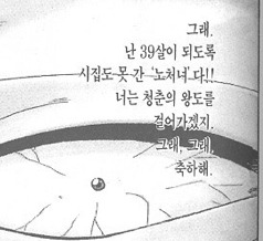 솔직하게 말해서 여자 나이 25살이면 꺾였죠 ㅋㅋ | 인스티즈