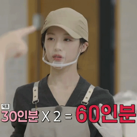 마니또 클럽 7회 고윤정 움짤.gif | 인스티즈