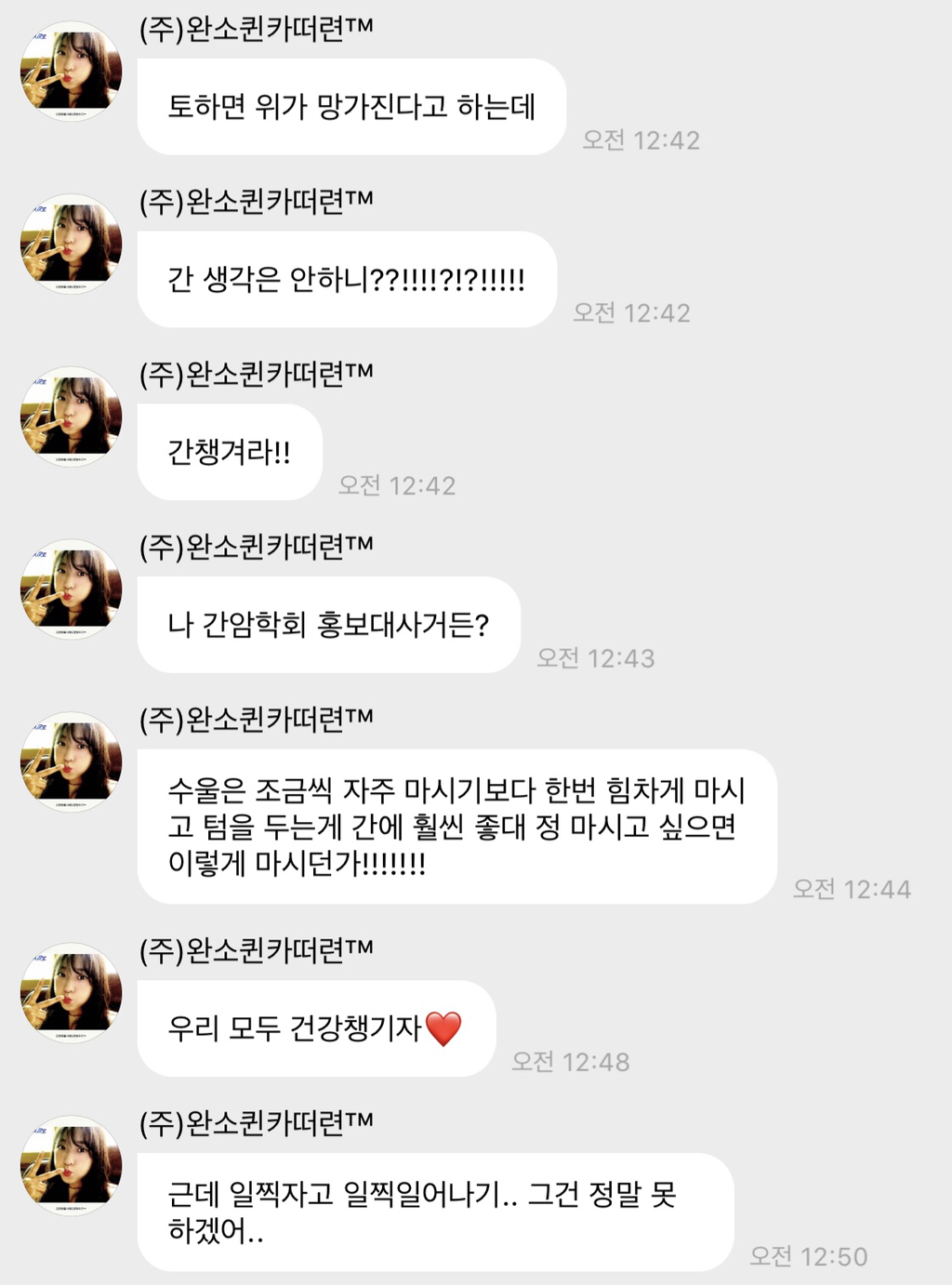 버블에서 BMI와 다이어트 비법 공개한 설현 | 인스티즈