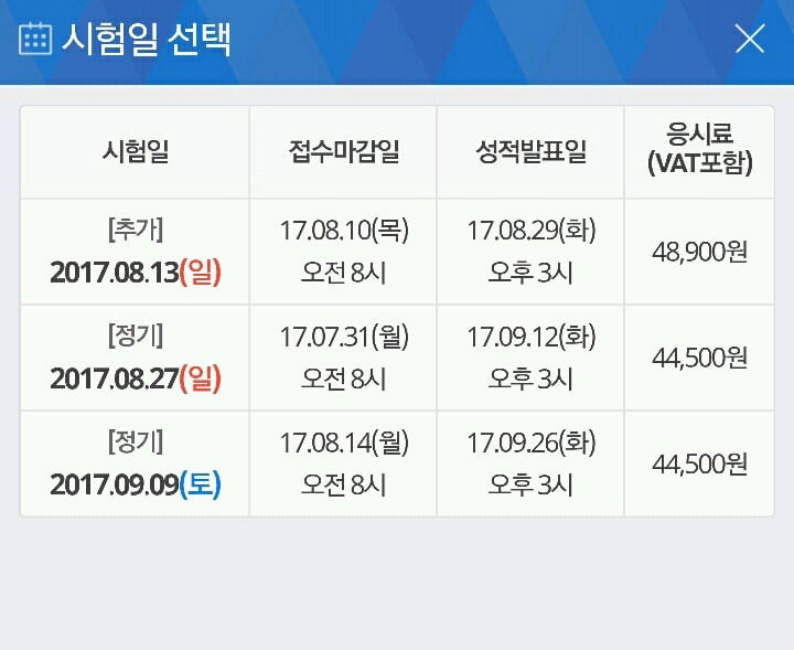 토익 양아치 같다는 말 많은 이유 | 인스티즈