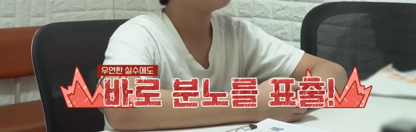 [금쪽같은내새끼] 어른들도 많이 해당 될듯한 휴대폰중독,사회성부족,피해의식 | 인스티즈