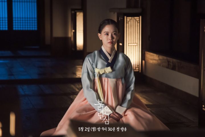 드라마 붉은 단심 강한나 한복 모음 | 인스티즈