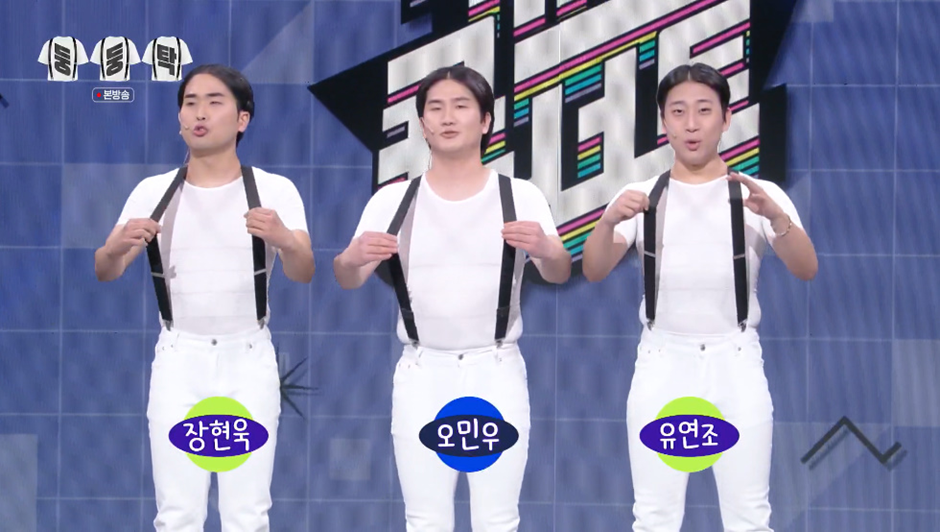 보는 내가 가슴 아프다는 개콘 새 코너.gif | 인스티즈