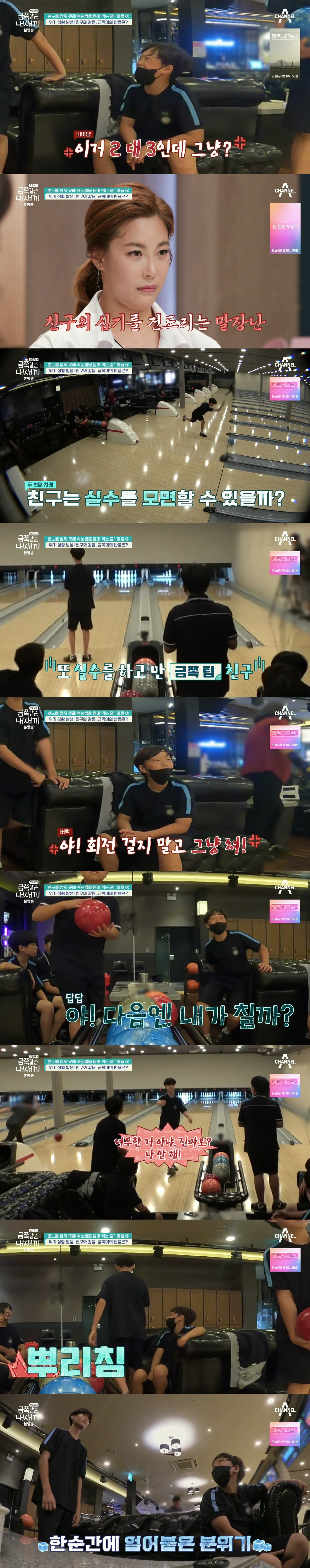 절대로 개선되지 못할거라는 반응 많았던 역대급 금쪽이의 놀라운 변화.jpg | 인스티즈
