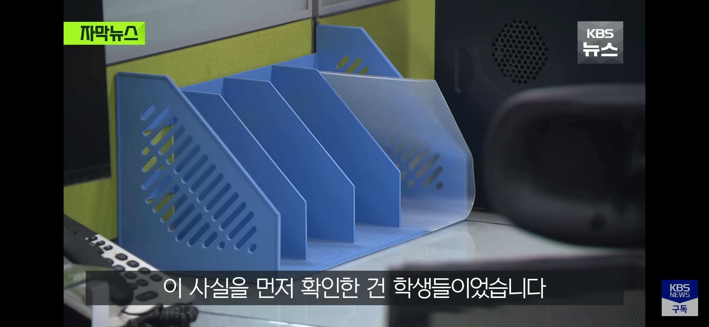 학교 장비 800만원어치 훔쳐서 당근 한 교사 | 인스티즈