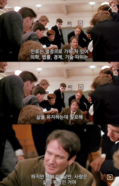그냥... 좀... 살아라 싶은 달글 | 인스티즈