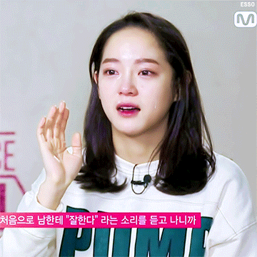 IOI 김세정 움짤 모음.gif (데이터 주의) | 인스티즈