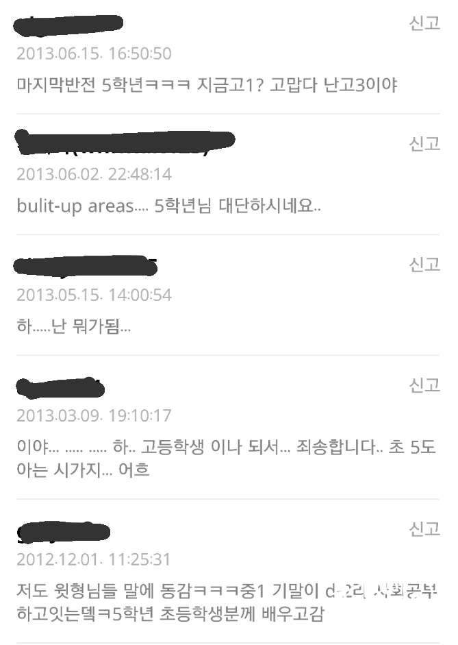 '시가지'의 뜻을 찾다가ㅋㅋㅋㅋ | 인스티즈
