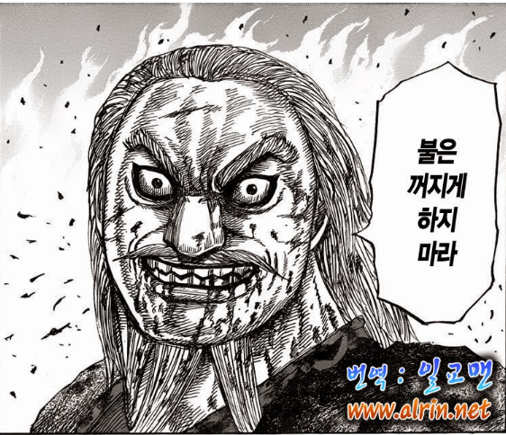 킹덤을 봐야하는 이유 | 인스티즈